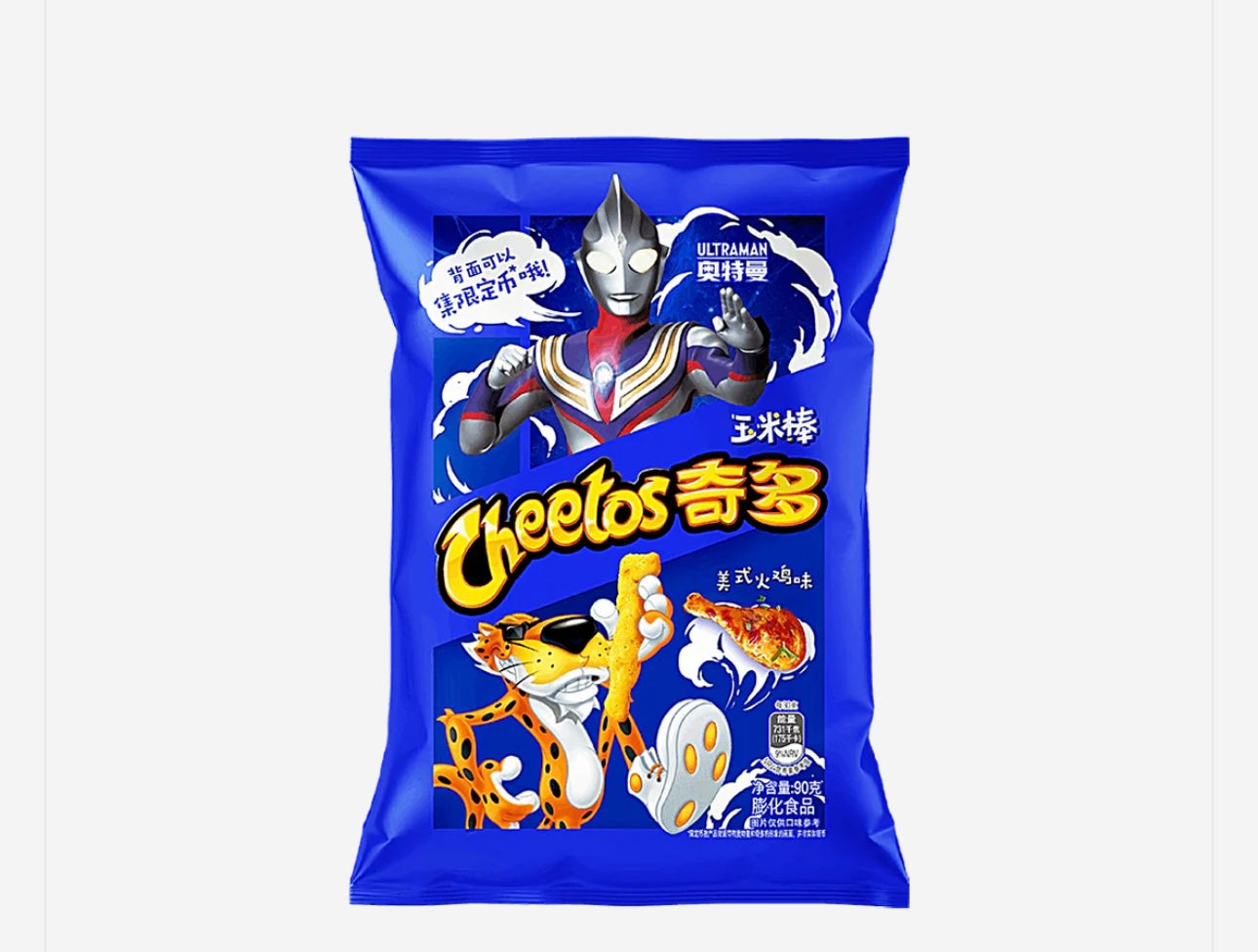 Cheetos ultraman pollo 🍗