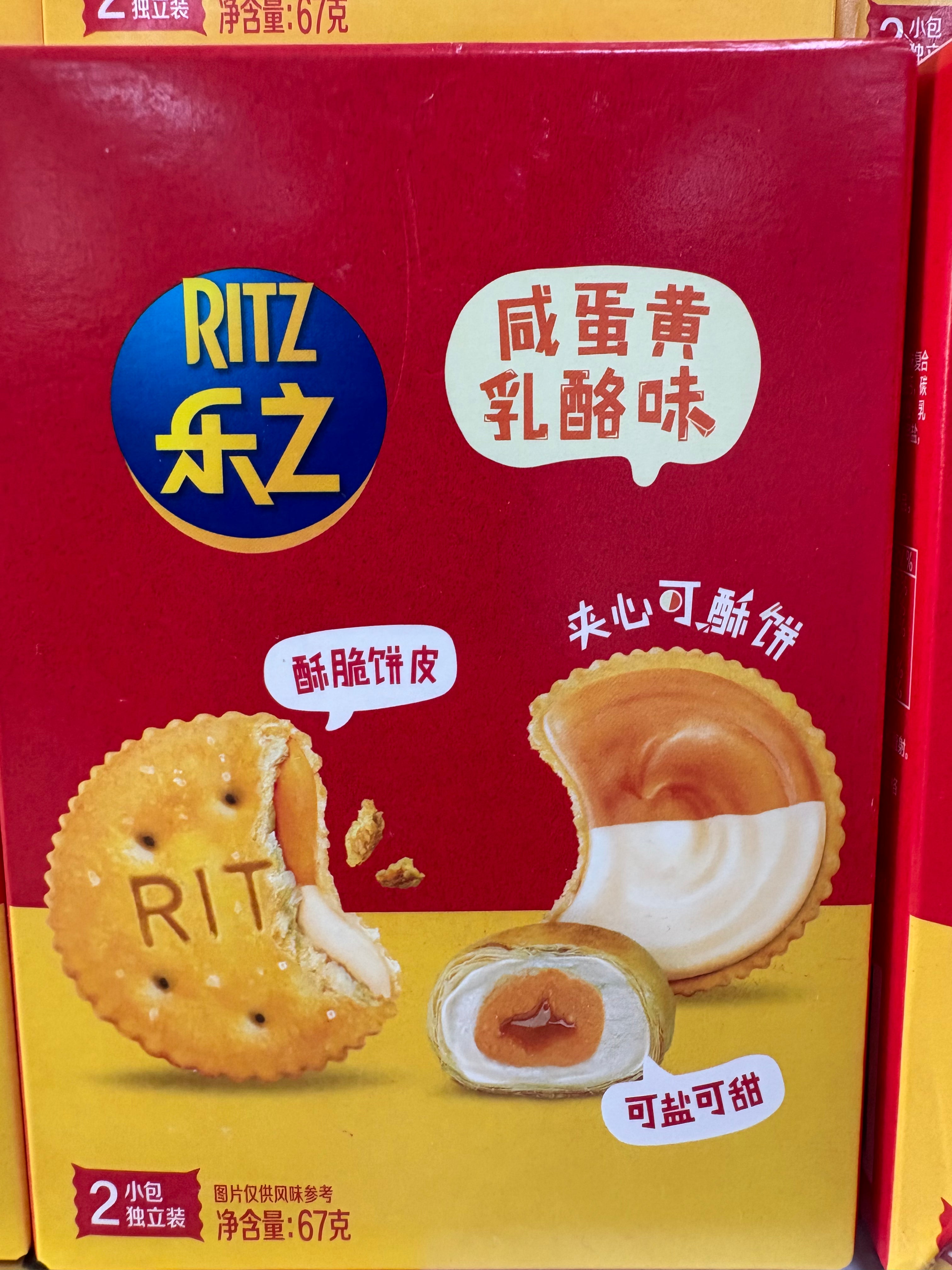 Ritz al tuorlo d’uovo e formaggio 🧀